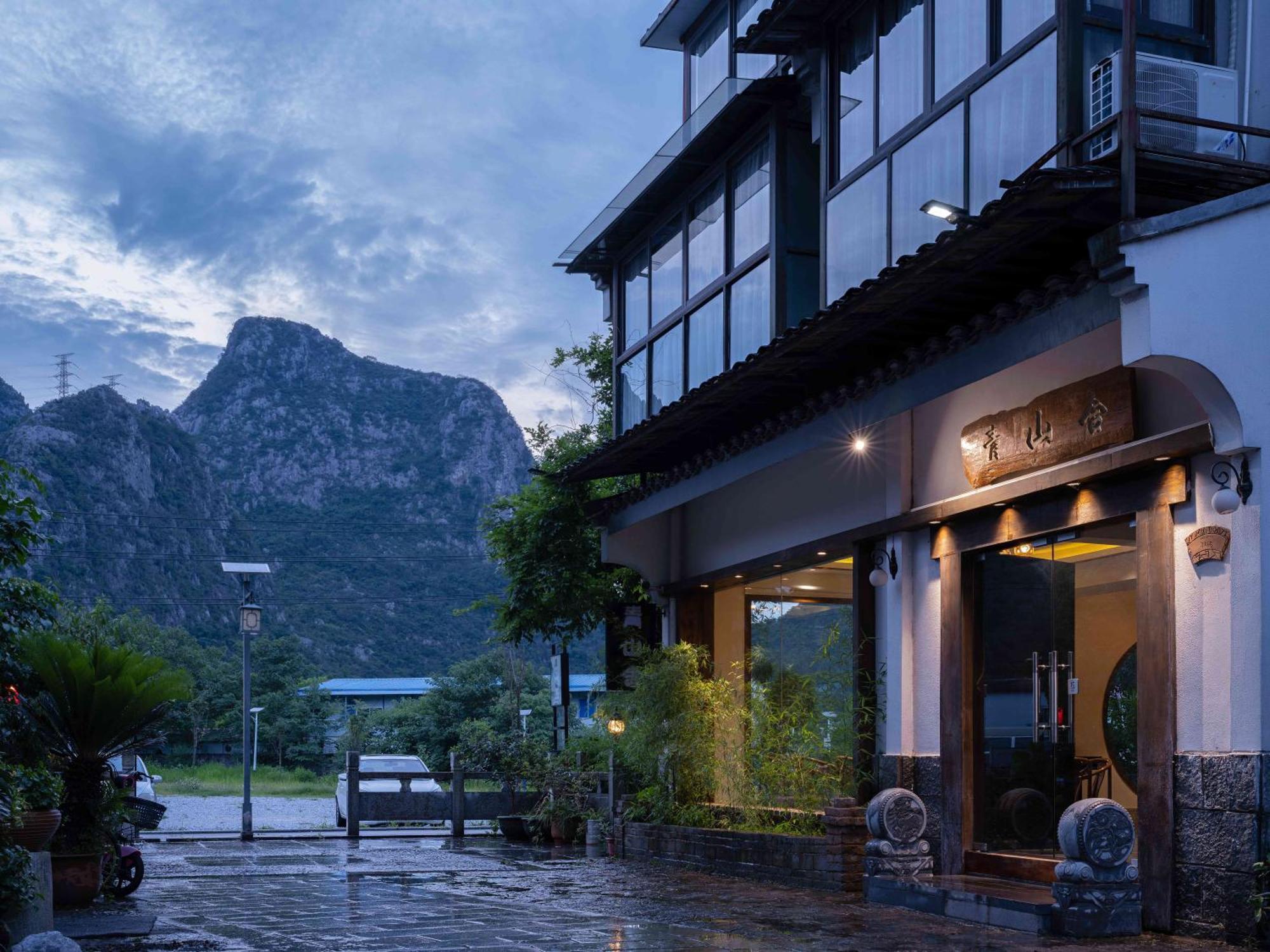 Serene Vale Inn Guilin-Free One Way Pick Up Service To High-Speed Railway Station For 2 Nights מראה חיצוני תמונה