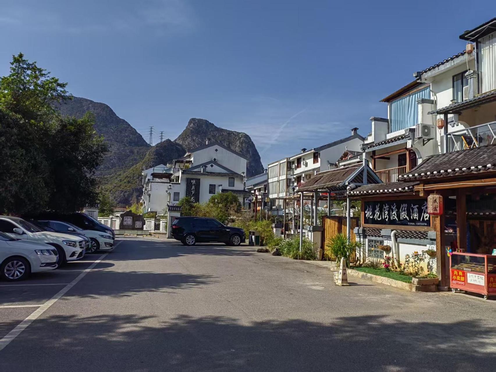 Serene Vale Inn Guilin-Free One Way Pick Up Service To High-Speed Railway Station For 2 Nights מראה חיצוני תמונה