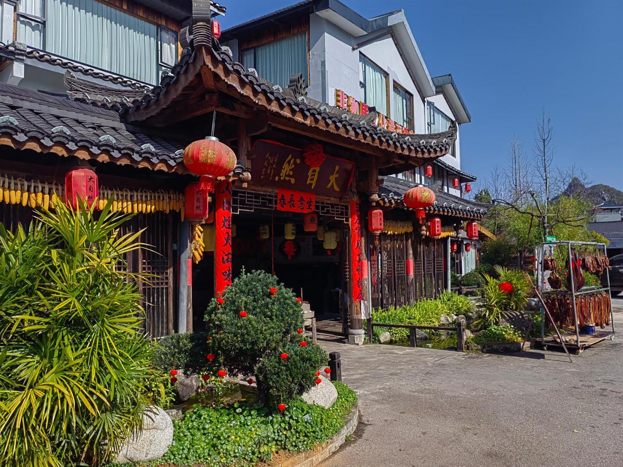 Serene Vale Inn Guilin-Free One Way Pick Up Service To High-Speed Railway Station For 2 Nights מראה חיצוני תמונה